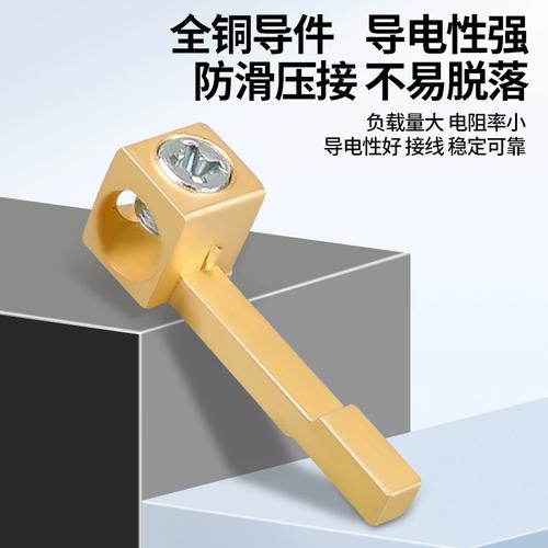 c45汇流排接线端子dpn转接盒弯直空开断路器1/2/3/4p接线柱st